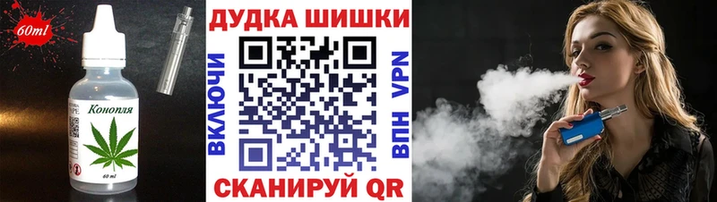 закладка  Бавлы  Cannafood марихуана 
