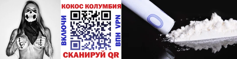 COCAIN 99%  KRAKEN рабочий сайт  Бавлы 