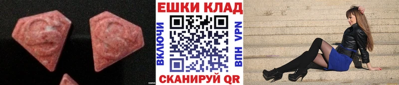 Экстази DUBAI  ссылка на мегу рабочий сайт  Бавлы  купить закладку 