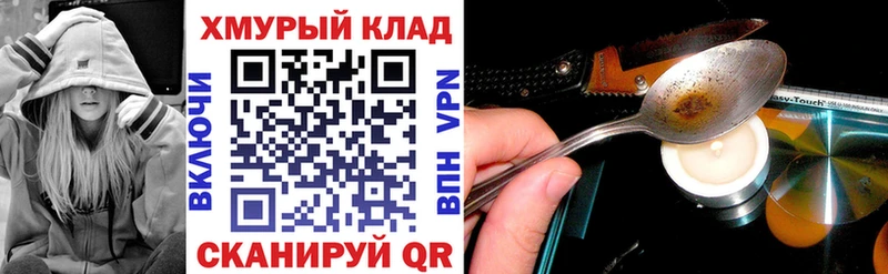 ГЕРОИН афганец  blacksprut ссылка  Бавлы 