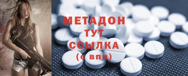 эйфоретик Абинск