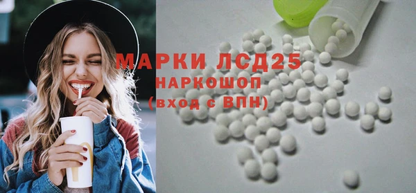 эйфоретик Абинск