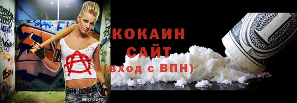 кокаин Алзамай