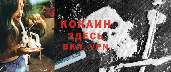 прущая мука Абаза