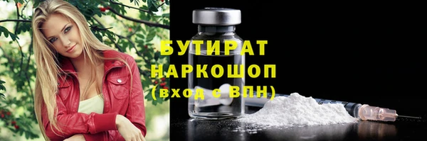 каннабис Надым