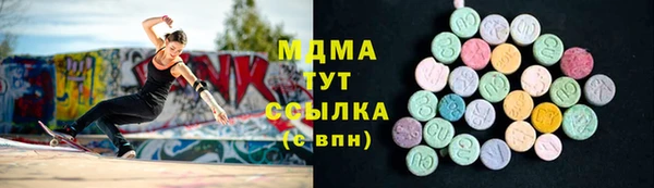 прущая мука Абаза