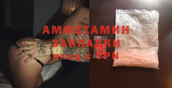 трава Навашино