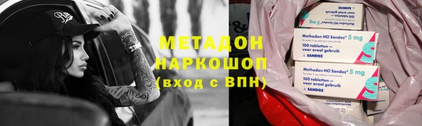 эйфоретик Абинск