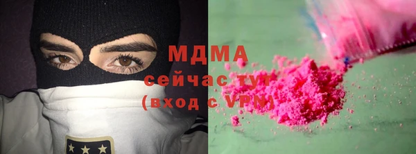 прущая мука Абаза