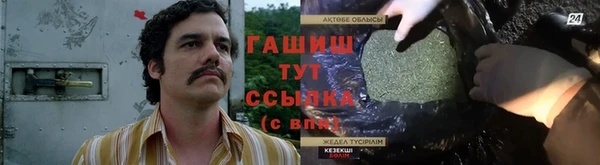 прущая мука Абаза