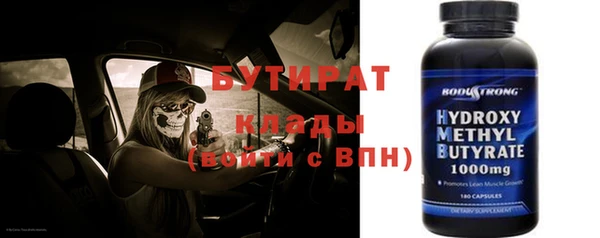 трава Навашино