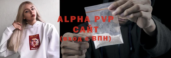apvp Наволоки