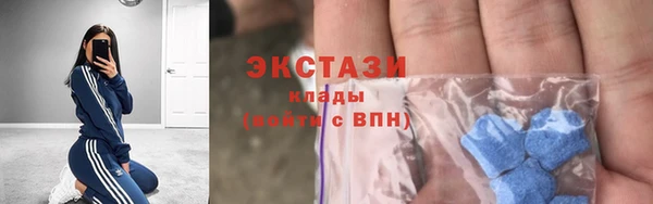 трава Навашино