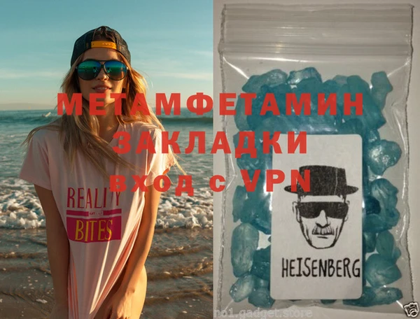 трава Навашино