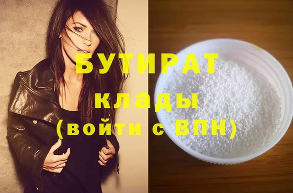 эйфоретик Абинск