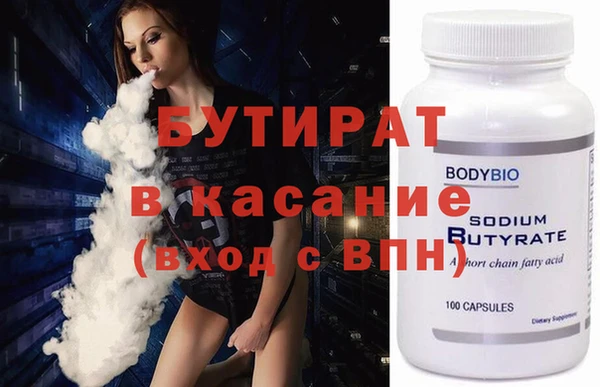 эйфоретик Абинск