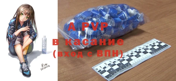 apvp Наволоки