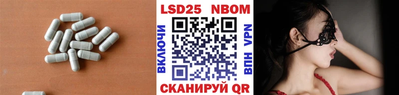 наркота  Бавлы  LSD-25 экстази кислота 