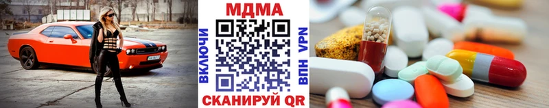 МДМА Molly  магазин  наркотиков  Бавлы 
