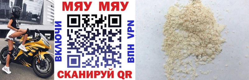 даркнет сайт Бавлы МЯУ-МЯУ VHQ