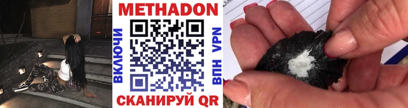 сколько стоит  Бавлы  блэк спрут ссылки  МЕТАДОН VHQ 