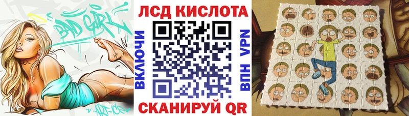 купить наркотик  Бавлы  Марки 25I-NBOMe 1,8мг 