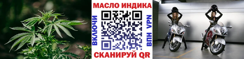 Дистиллят ТГК жижа  где можно купить наркотик  mega ТОР  Бавлы 