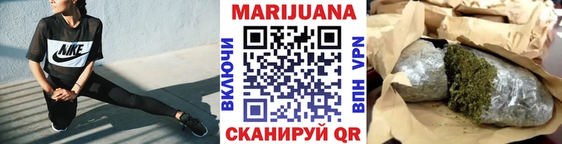 купить закладку  Бавлы  Марихуана план 
